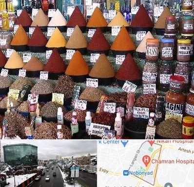 ادویه فروشی در اقدسیه 