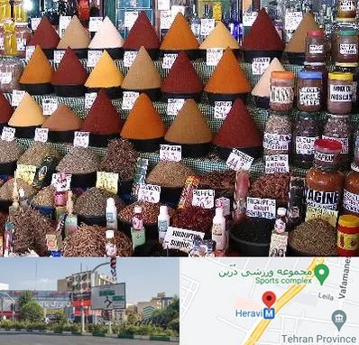 ادویه فروشی در هروی 