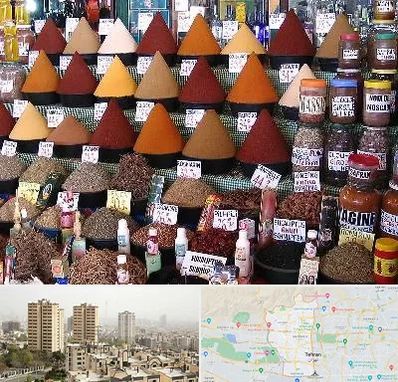 ادویه فروشی در منطقه 5 تهران 