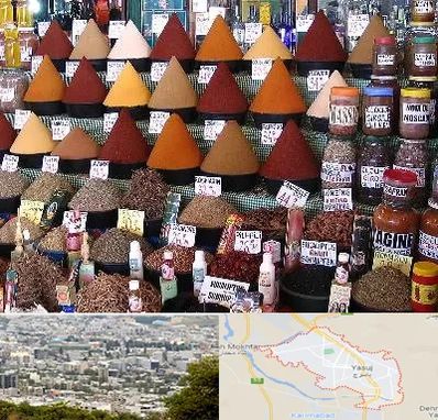 ادویه فروشی در یاسوج