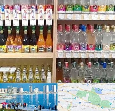 فروش عرقیات گیاهی در چیتگر 