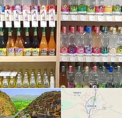 فروش عرقیات گیاهی در کامیاران