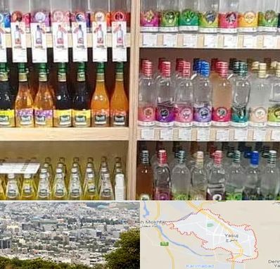 فروش عرقیات گیاهی در یاسوج
