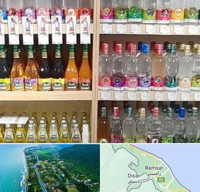 فروش عرقیات گیاهی در رامسر