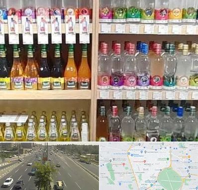 فروش عرقیات گیاهی در منطقه 17 تهران 