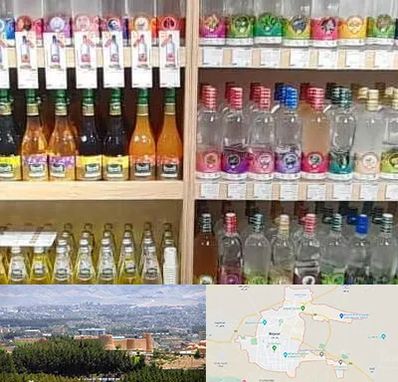 فروش عرقیات گیاهی در بیرجند