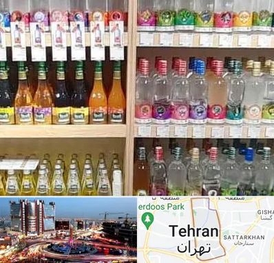 فروش عرقیات گیاهی در صادقیه 