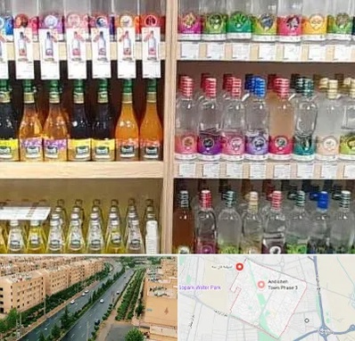 فروش عرقیات گیاهی در فاز سه اندیشه