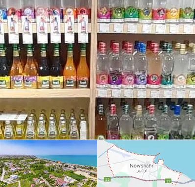 فروش عرقیات گیاهی در نوشهر