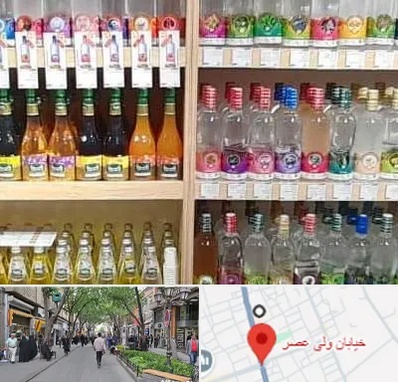 فروش عرقیات گیاهی در ولیعصر شهریار