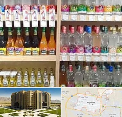 فروش عرقیات گیاهی در نجف آباد