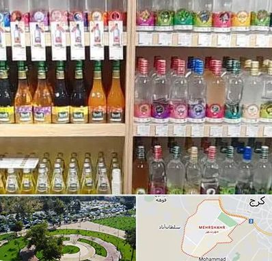 فروش عرقیات گیاهی در مهرشهر کرج 