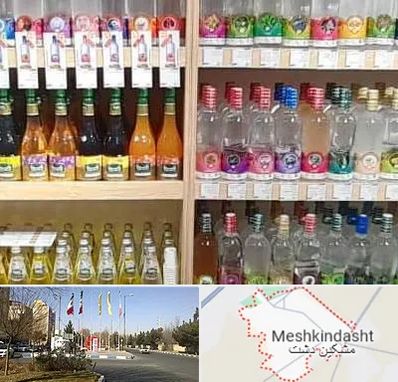 فروش عرقیات گیاهی در مشکین دشت