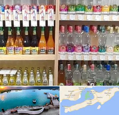 فروش عرقیات گیاهی در قشم
