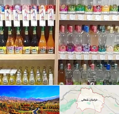 فروش عرقیات گیاهی در خراسان شمالی