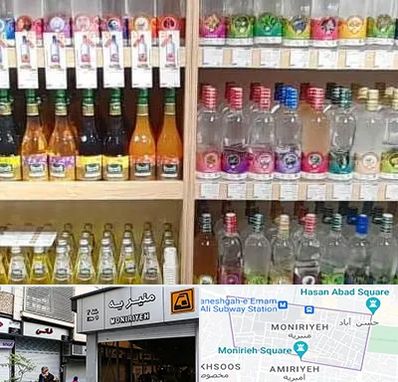 فروش عرقیات گیاهی در منیریه 