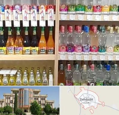 فروش عرقیات گیاهی در دهدشت