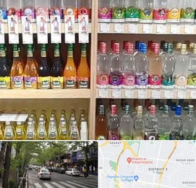 فروش عرقیات گیاهی در ظفر 