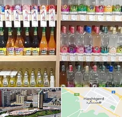 فروش عرقیات گیاهی در هشتگرد