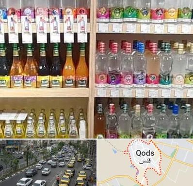 فروش عرقیات گیاهی در شهر قدس