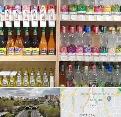 فروش عرقیات گیاهی در یوسف آباد 