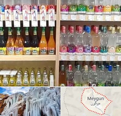 فروش عرقیات گیاهی در میگون