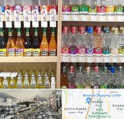 فروش عرقیات گیاهی در پونک 