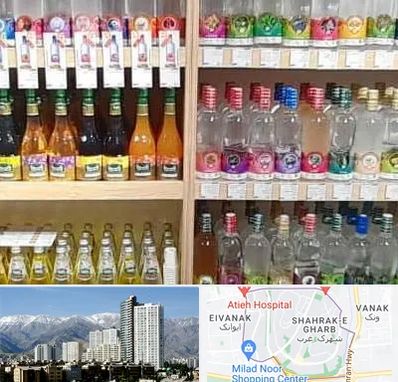 فروش عرقیات گیاهی در شهرک غرب 