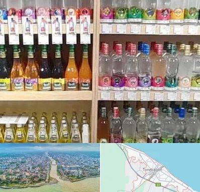 فروش عرقیات گیاهی در تنکابن