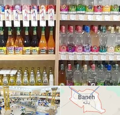 فروش عرقیات گیاهی در بانه