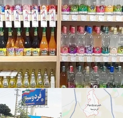 فروش عرقیات گیاهی در فردوسیه شهریار