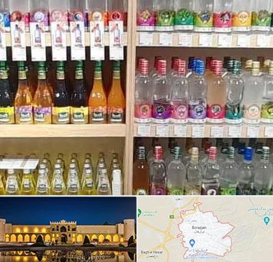 فروش عرقیات گیاهی در برازجان