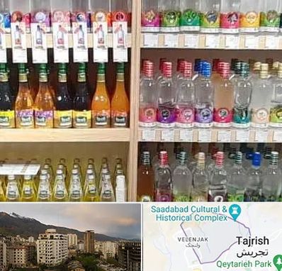 فروش عرقیات گیاهی در زعفرانیه 