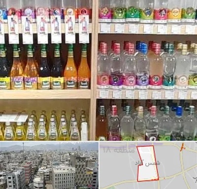 فروش عرقیات گیاهی در شمس آباد تهران