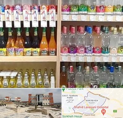 فروش عرقیات گیاهی در حکیمیه 