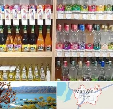 فروش عرقیات گیاهی در مریوان