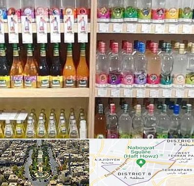 فروش عرقیات گیاهی در نارمک 