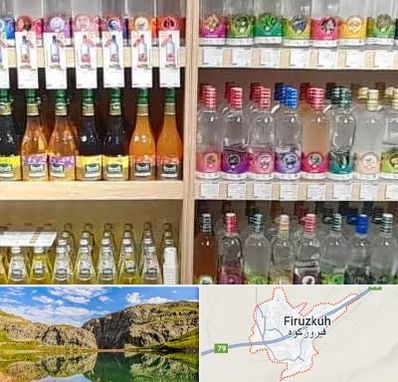 فروش عرقیات گیاهی در فیروزکوه