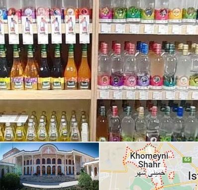 فروش عرقیات گیاهی در خمینی شهر