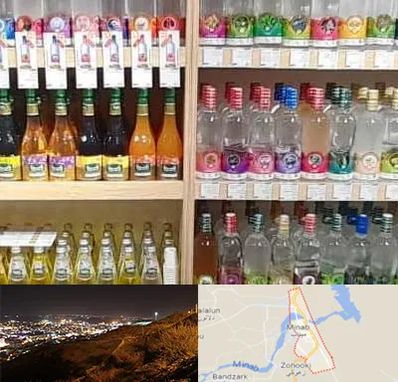 فروش عرقیات گیاهی در میناب