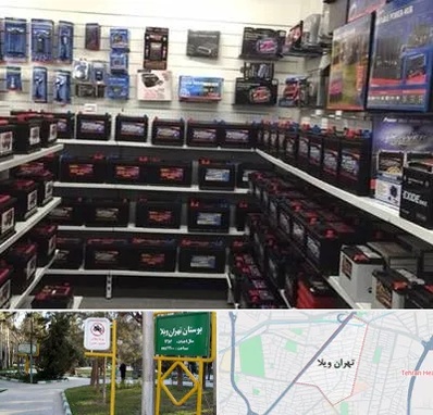 فروش باتری خودرو در تهران ویلا