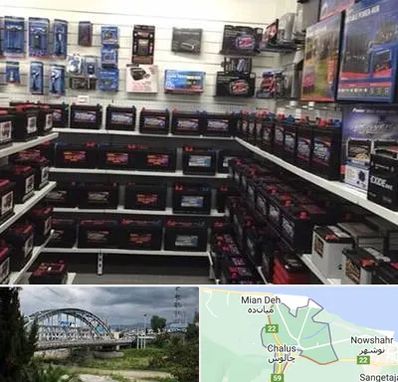 فروش باتری خودرو در چالوس