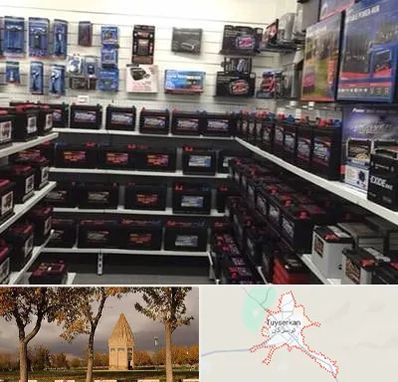 فروش باتری خودرو در تویسرکان