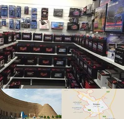 فروش باتری خودرو در سیرجان