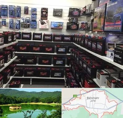 فروش باتری خودرو در بهشهر