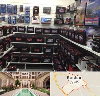 فروش باتری خودرو در کاشان