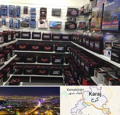 فروش باتری خودرو در کرج