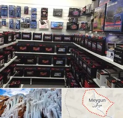 فروش باتری خودرو در میگون