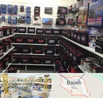 فروش باتری خودرو در بانه