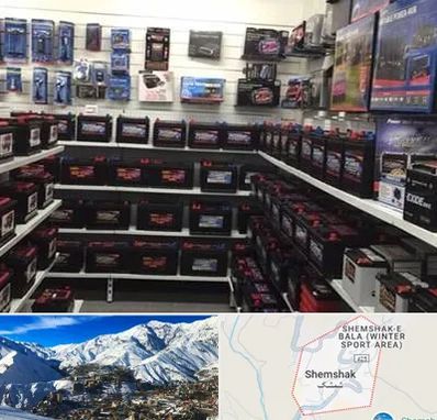 فروش باتری خودرو در شمشک